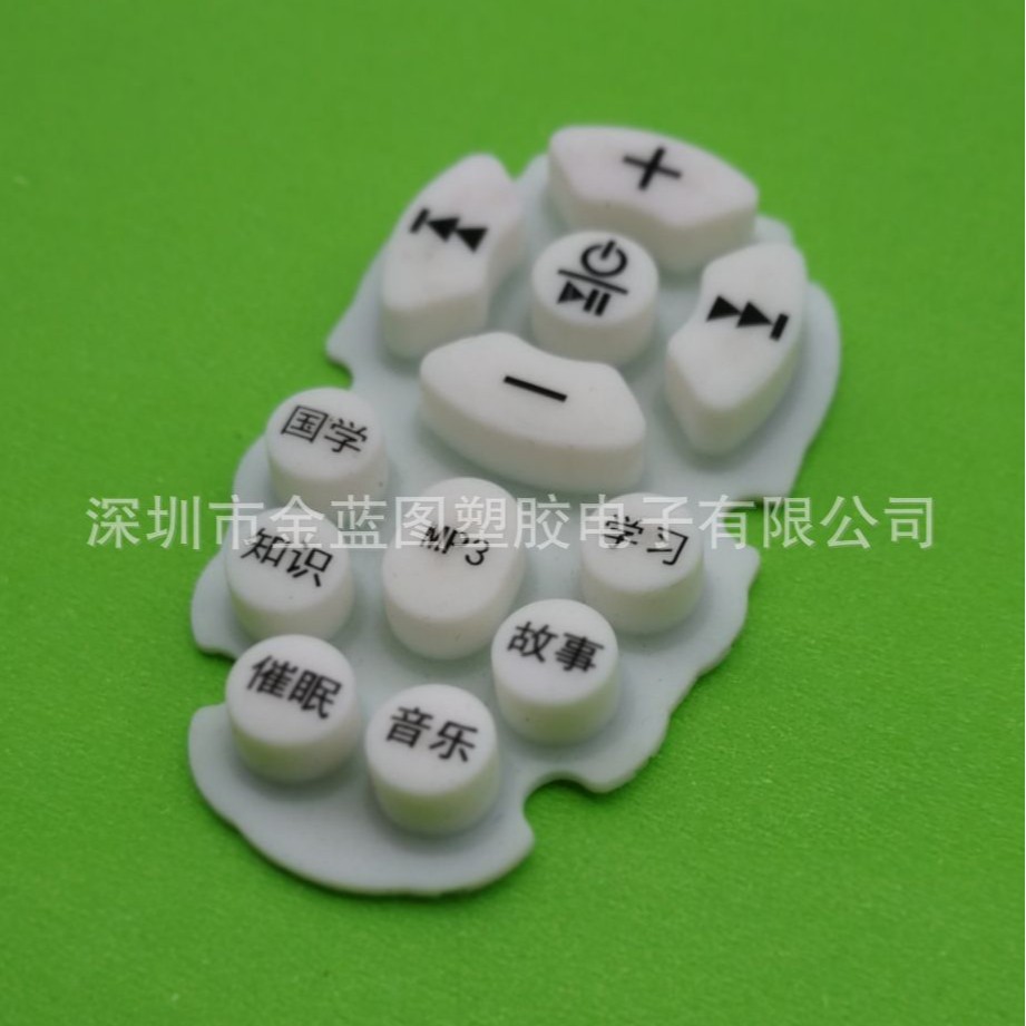 All kinds of remote control button conductive rubber button epoxy button spraying laser carving craft plastic button