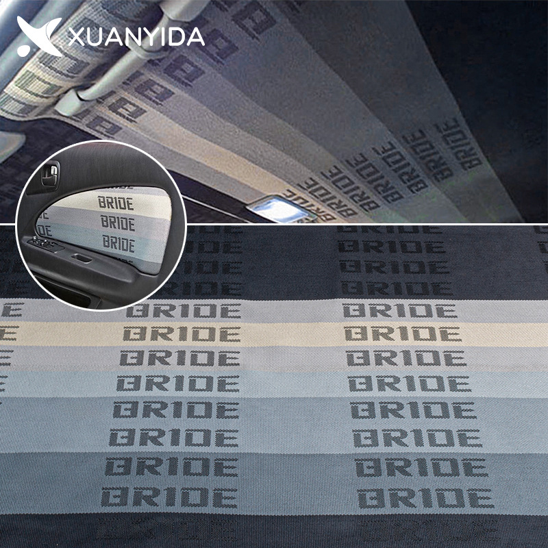 1.7 m X1 m BRIDE car modified racing seat fabric car interior seat dust cover fabric RECARO