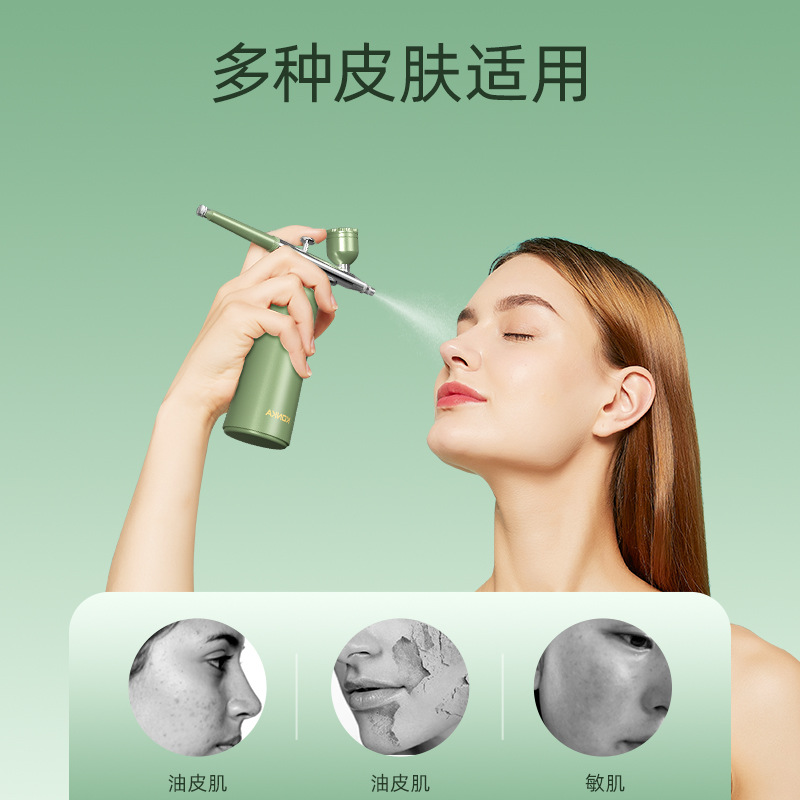 Konka Portable Handheld Oxygen Injection Instrument High-Pressure Sprayer Wholesale Beauty Instrument Household Rice Hydration Introduction Instrument Facial