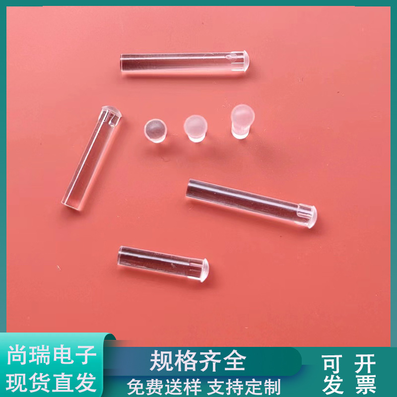 Light guide spacer column mushroom head LED light guide column LDT condenser light source column 1.5mm2mm2.5mm3mm4mm5m