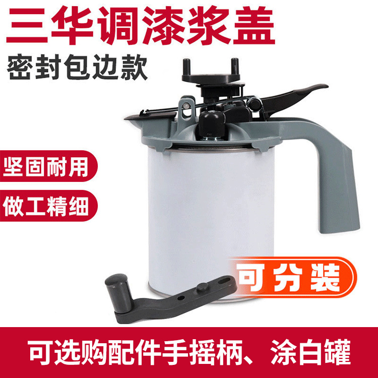 Специальный миксер для краски, инструмент для смешивания цвета