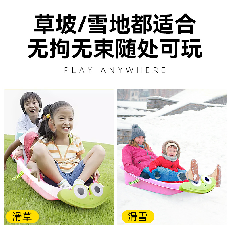 Children's Snowboard Sled Thickened Wear-Resistant Snowboard Ski Seat Grass Sled Double Sled for Kids