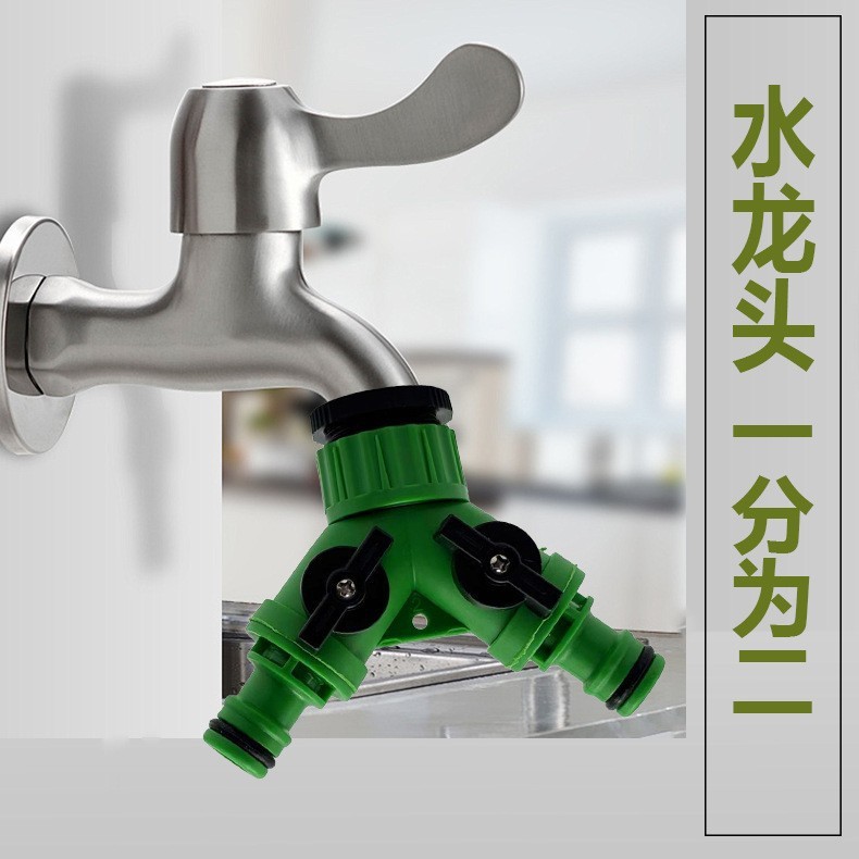 Garden Plastic Green 4-Point 6-Point Internal Thread Nipple Splitter 1-to-2 External Thread Faucet Diverter Connector