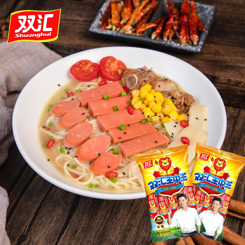 Shuanghui King of Kings Boxed Ham Sausage Ready-To-Eat Large Meat Sausage Snack Leisure Food 30g*8 Wholesale