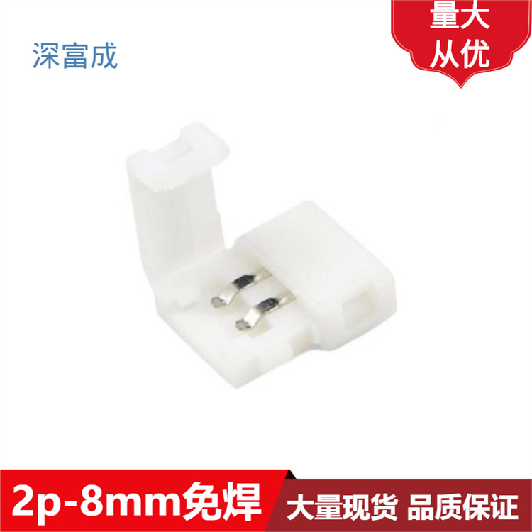 Светодиодная лента без сварки, соединитель 3528, монохромный соединитель с защелкой, 2835, 8 мм