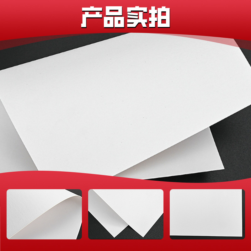 Coated paper inkjet printing coated paper culture office label printing paper adhesive label bar code sticker