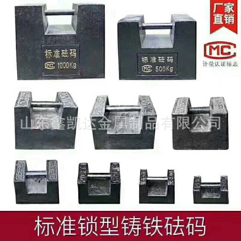 Henan direct 48-hour arrival lock type 20KG10kg5KG pure cast iron elevator weighbridge standard check weight