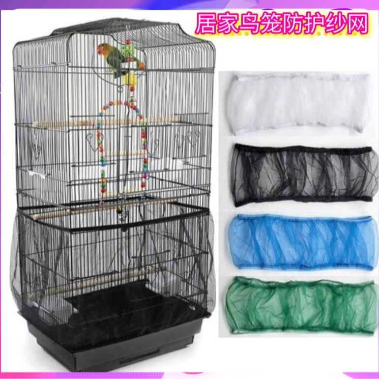 Bird Cage Net Cover Parrot Bird Cage Splash-proof Net Cover Square Bird Cage Anti-feather Anti-scattering Cover