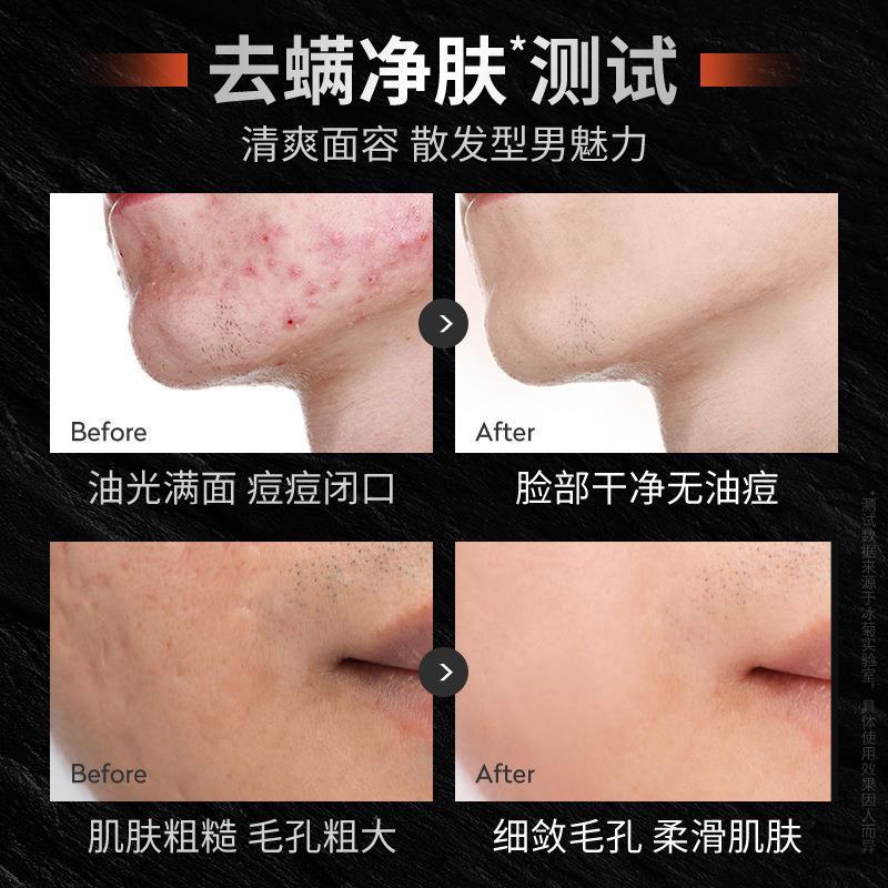 Bingju Men's Volcanic Mineral Refreshing Cleansing Milk 500g Oil Control Mild Hydrating Moisturizing Large Capacity