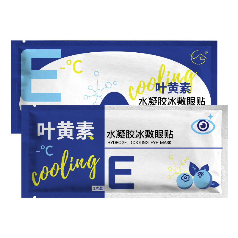 Lutein Hydrogel Eye Mask Wholesale Disposable Summer Cold Compress Eye Patch Eye Patch Ice Compress Eye Patch