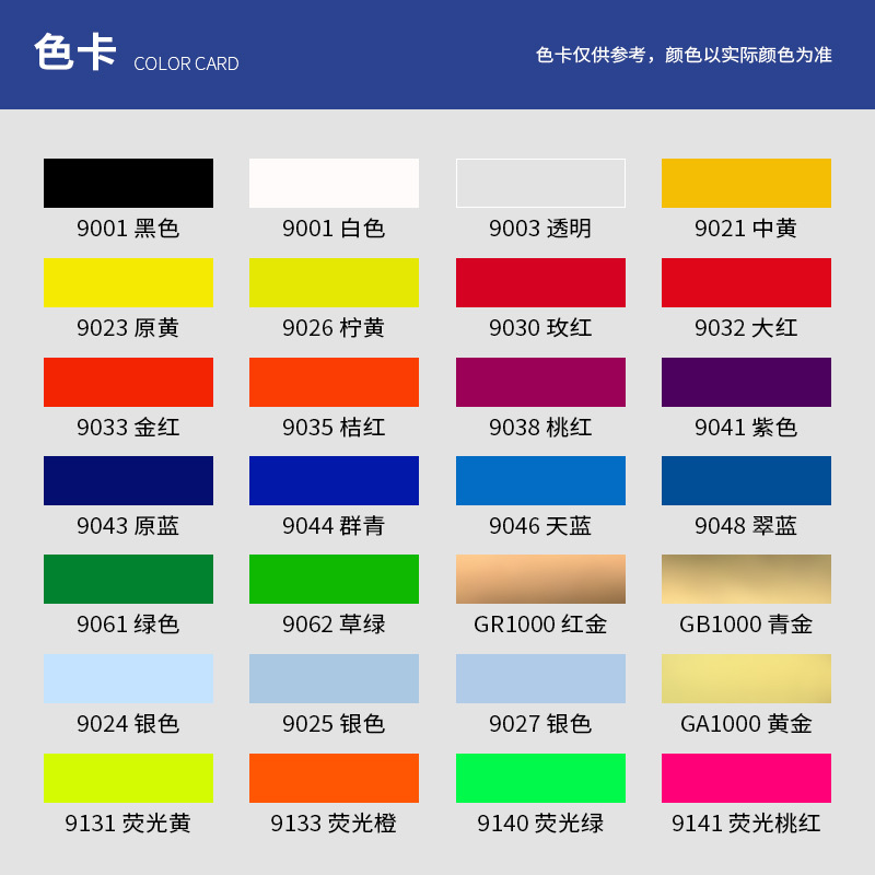 Malai Bin Snc Screen Printing Ink Soft Pvc Nylon Cloth Non-Woven Oxford Cloth Luggage Cloth Screen Printing Pad Printing Ink