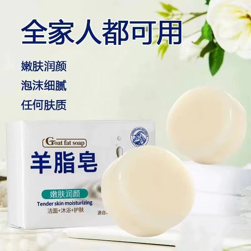 Wholesale Popular Mutton Fat Soap Genuine Refreshing Hydrating Foam Handmade Soap Souvenir Hand Washing Face Bath Soap