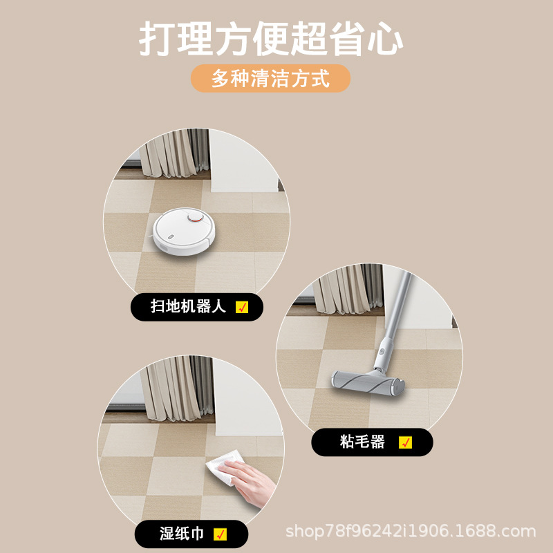 Square Splicing Self-adhesive Carpet for Living Room, Stain-resistant and Easy to Care for the Office, Large Area Full Floor, Commercial Floor Mat