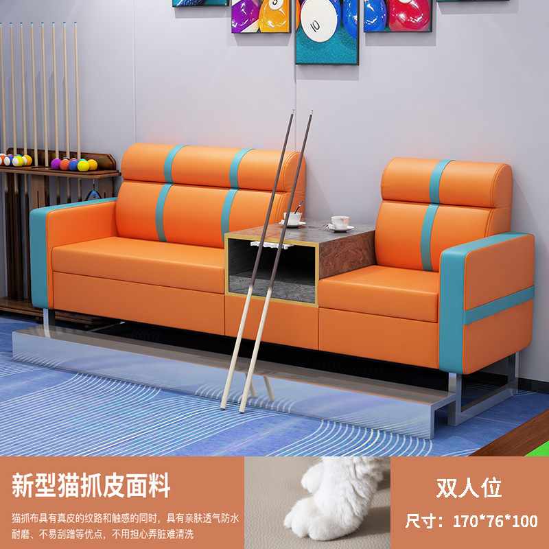 Billiard Hall Sofa, Thickened Footrest Viewing Chair, Thickened Billiard Booth, Billiard Hall Lounge Sofa