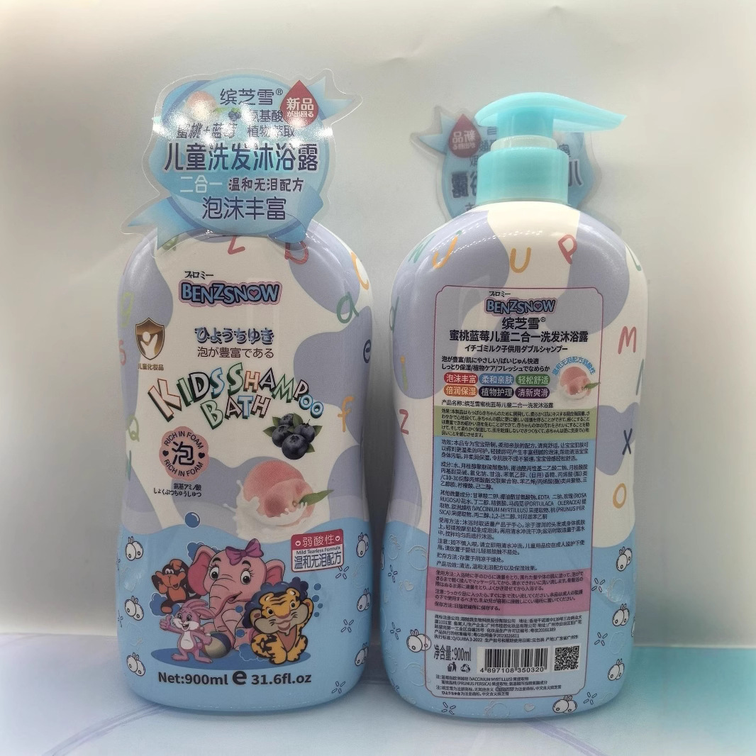 Malaysia Binzhi Xue 900g Kidsren's Bubble Shampoo and Shower Gel Two-In-One Mild and Non-Irritating with Complete Documents