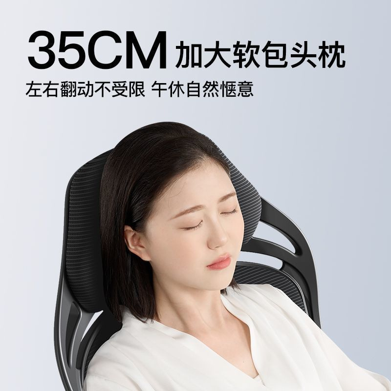 Office Chair, Comfortable Sedentary Ergonomic Nap Dual-Purpose Reclining Chair, Computer Chair, Office Swivel Chair, Boss Chair