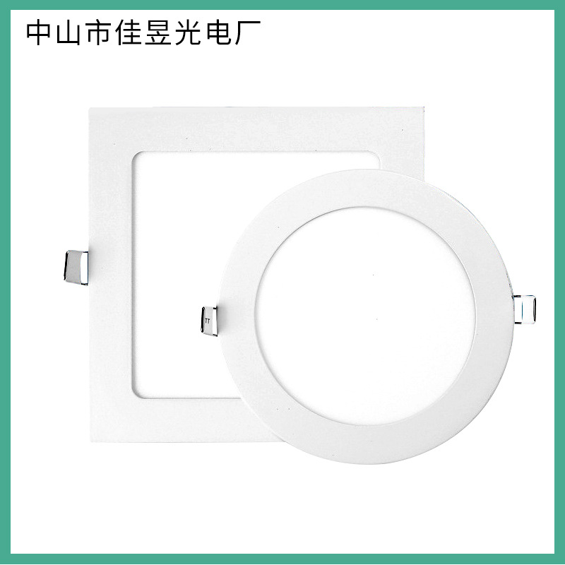 Led Panel Light Embedded Thin Indoor Flat Panel Light Square Round Concealed Ceiling Light Panel Integrated Downlight