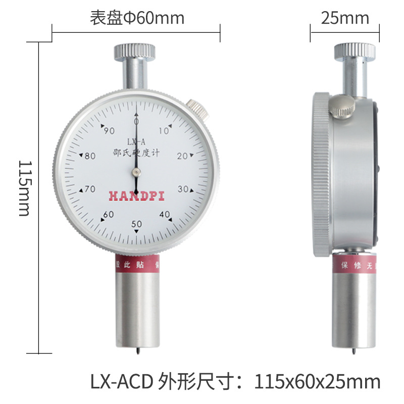 Aideburg Shore hardness tester X-A/C/D type rubber hardness tester sponge foam plastic silicone testing bracket
