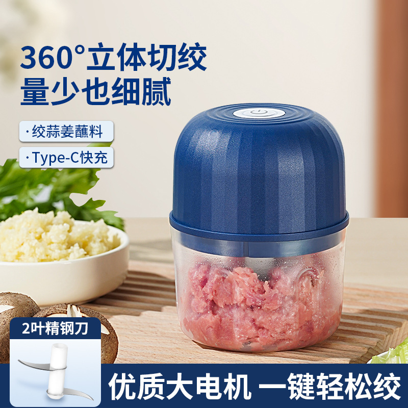 Мини пресс для чеснока Jll7010 с зарядкой мясорубка многофункциональная машина для приготовления пищи