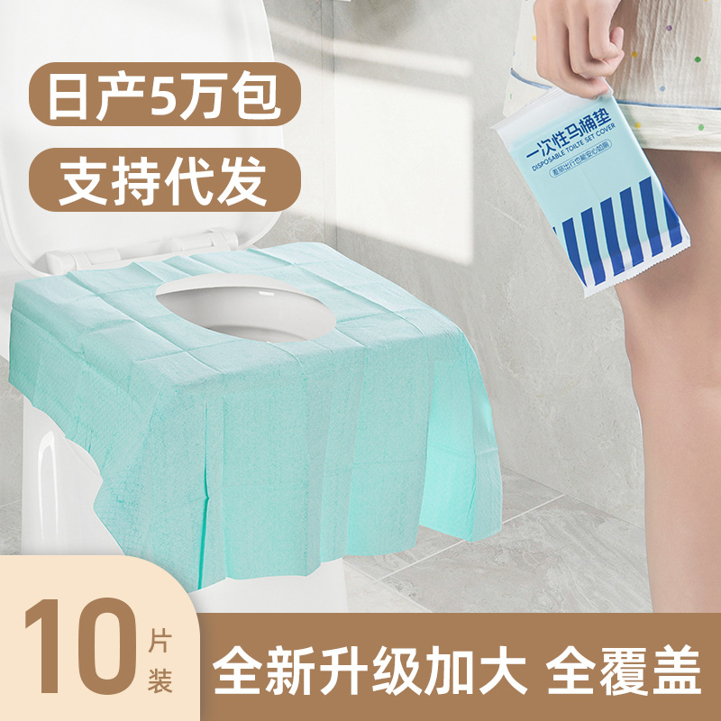 Мат для туалета одноразовый водонепроницаемый утолщенный для путешествий отельный с наклейкой для грязной туалетной бумаги