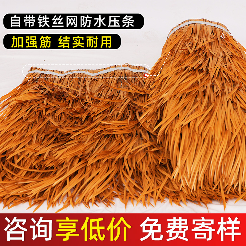 Artificial Thatched Outdoor Plastic Cottage Eaves Decoration Straw Scenic Area Homestay Pavilion Imitation Artificial Tile Thatched