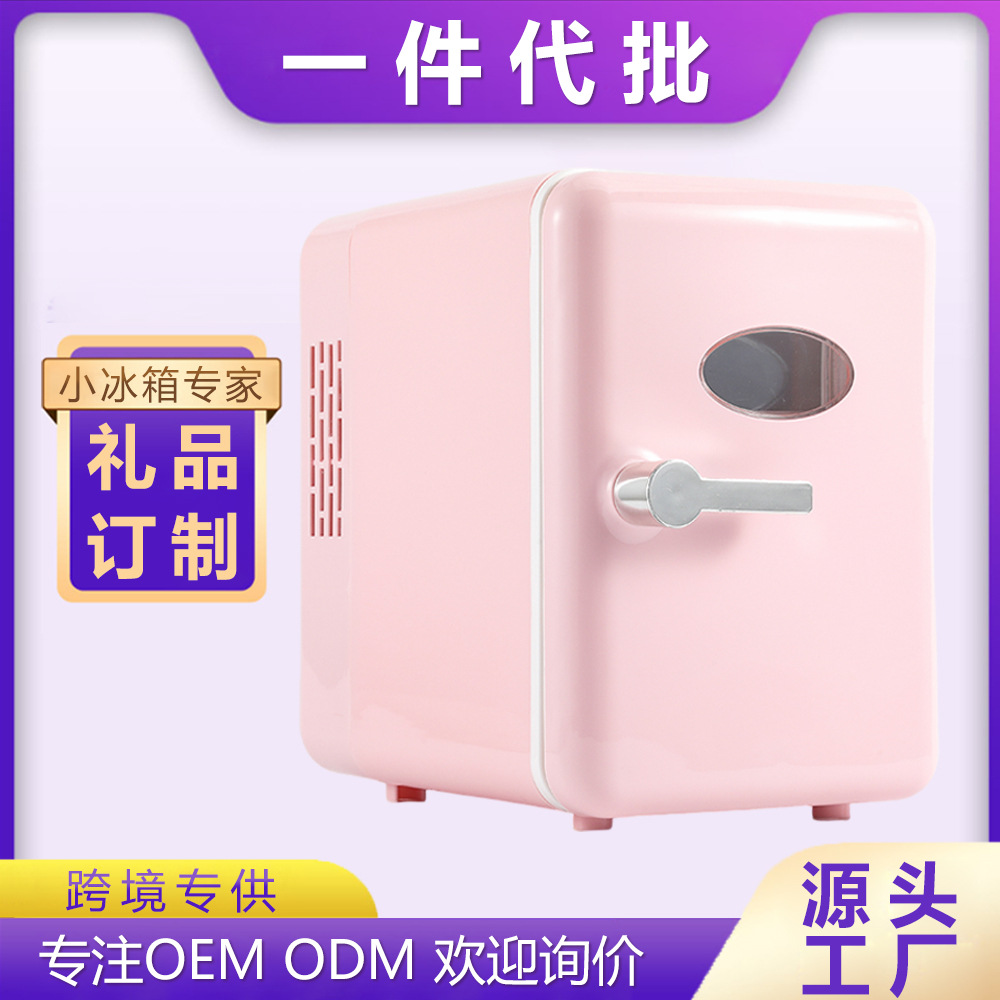 Мини-холодильник 4 литра, одинарная дверь для общежития