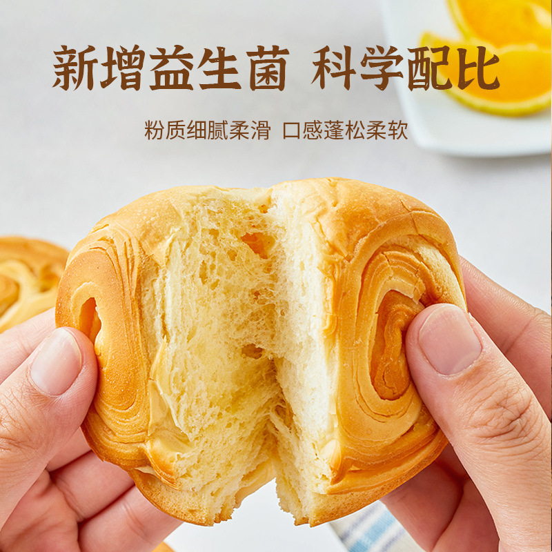 Guilan Shijia Old Noodles Flavor Probiotics Hair Noodles Wangfa Noodles Treasure Yeast Home Small Package Fermentation Spontaneous Instant Hair Powder