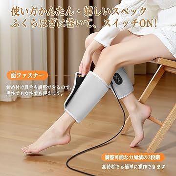 Calf Massager for Relaxation and Pressure Relief, Pneumatic Vibration Leg Massager, Arm Massager, Cross-Border Japanese Bestseller