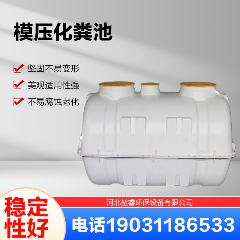 Winding Glass Fiber Reinforced Plastic Septic Tank Grease Trap Fire Water Tank Sedimentation Adjustment Tank 2/4/10/20/50/100 Cubic Meters