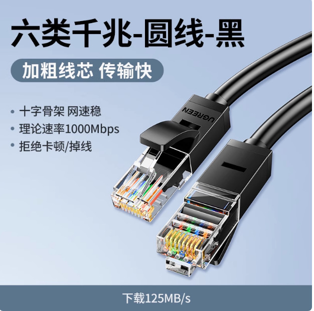 Сетевой кабель для дома гигабитный супер категории 6 10 м для компьютера роутера широкополосный 55 высокоскоростной готовый сетевой 20 м