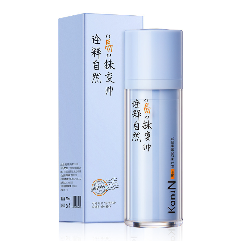 Han Jiani Men's Vitamin C Light Penetration Plain Cream Natural Skin Rejuvenation Brightening No Fake White Long-term Makeup Holding Plain Cream