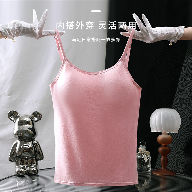 Traceless Beauty Back Integrated Cup Camisole Thin Solid Color Comfortable Gathering Anti-sagging with Chest Pad Fixed Cup Underwear