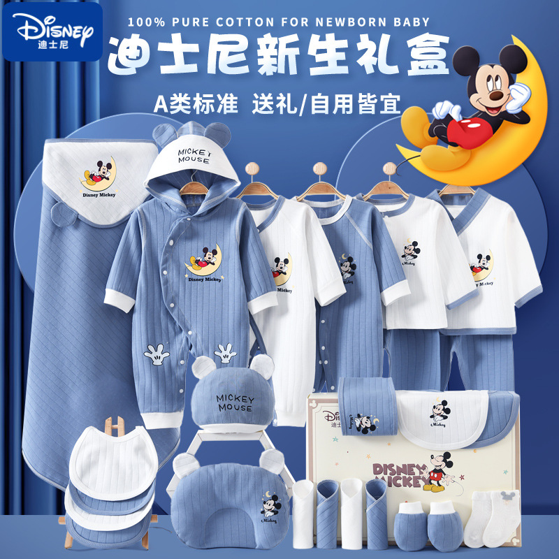 Подарочная коробка с одеждой для новорожденных Микки, комплект для новорожденных, принадлежности на полнолуние