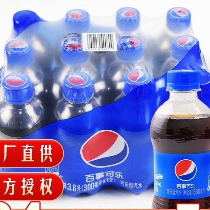 Soda Drink Bottle Cola L Bottled Mini Cola Wholesale Cola Whole Box Small 24300m Small