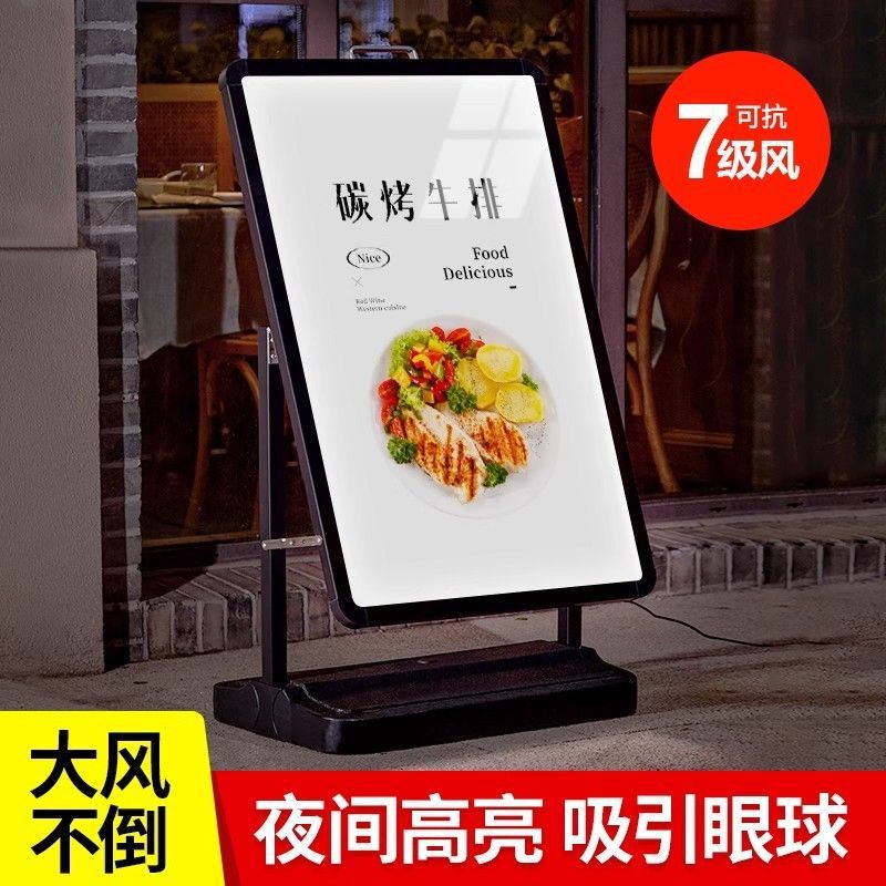 Outdoor Windproof Soft Film Light Box Billboard Display Board Poster Shelf Luminous Removable Vertical Floor-Standing Sign