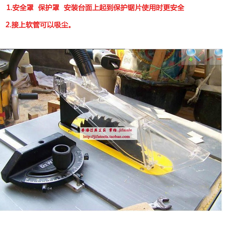 7inch / 9inch 10inch / 12inch Flip Saw Electric Circular Saw Sliding Table Saw Panel Saw Transparent Protective Cover Protective Cover