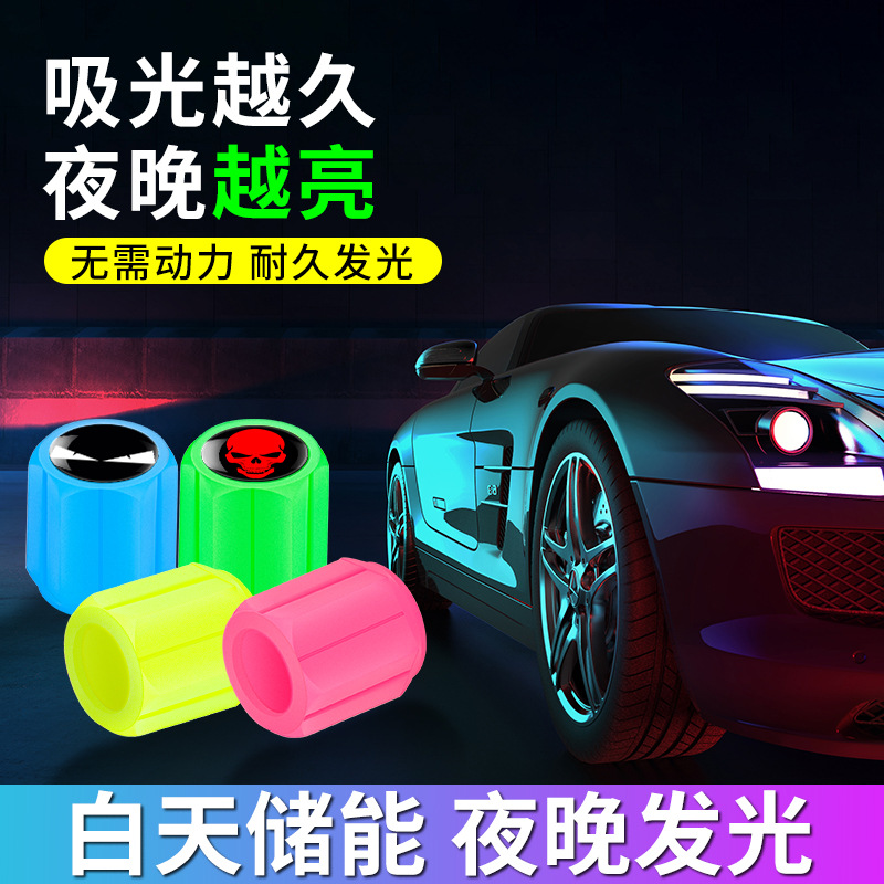 Интегрированная светящаяся крышка вентиля для автомобильных и мотоциклетных шин стандартная универсальная
