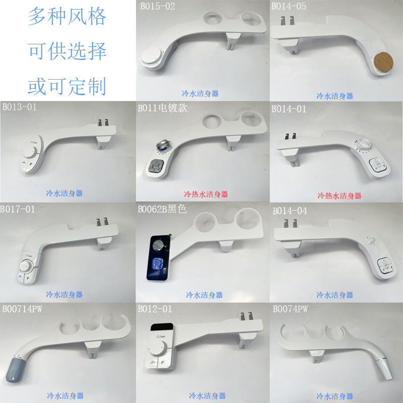 Foreign Trade New Knob-Type One-Button Quick Release, No Electricity Required, Customizable Bidet, Lightweight, Ultra-Thin and Easy to Install Bidet