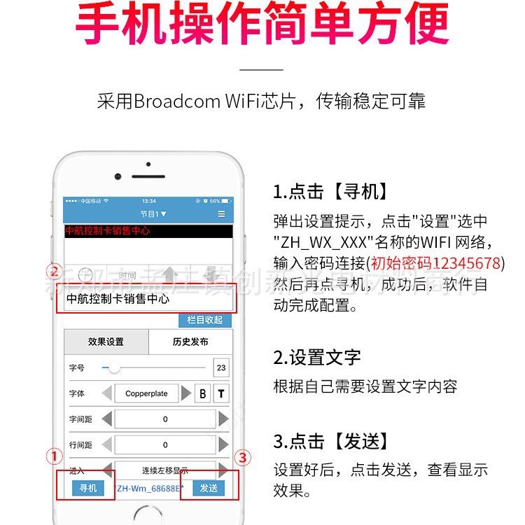 LED display wireless WIFI control card AVIC ZH-Wm control card AVIC led Control card control card