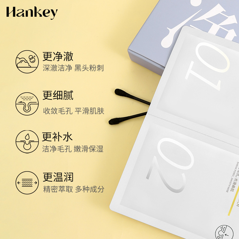 Hanji lactonic acid blackhead removing nose patch suit zone t deep cleansing moisturizing shrink pores blackhead oil control patch