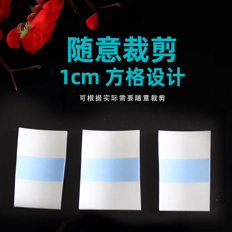 Pu Film Roll Adhesive Plaster Fixation Tape, Suitable for Bathing, Breathable Navel Patch, Medical Acupoint Blank Waterproof Breathable Waterproof Tape
