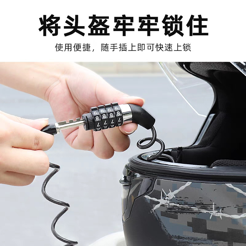 Universal Portable Fixed Safety Password Helmet Lock for Electric Vehicles and Bicycles