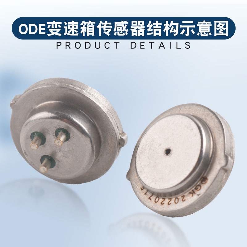 0De Dq500 Dq380 Dq381 Is Suitable for Audi Q3 Car Transmission Clutch Pressure Sensor