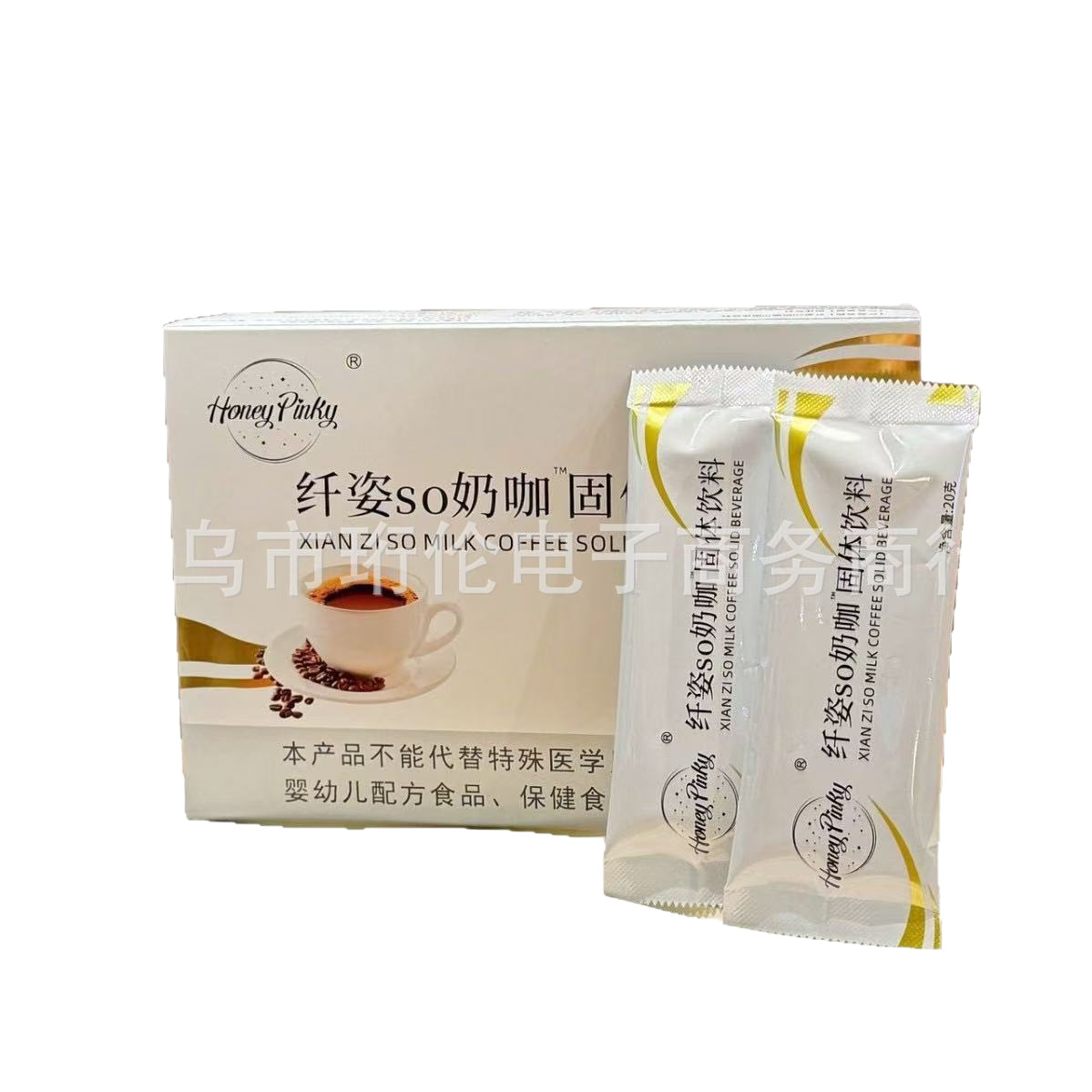 Xianzi so Milk Coffee Solid Beverage Instant Milk Tea 10 Sticks/Box Outdoor Portable Supports Encrypted Shipping in Stock