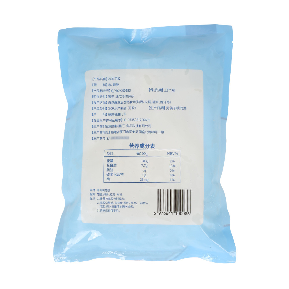 Fish Maw for Removing Fishy Smell, Pre-Made Dishes, Commercial Semi-Finished Ingredients, Raw Materials for Hot Pot Restaurants, Fish Maw Factory Direct Supply, Small Fish Maw