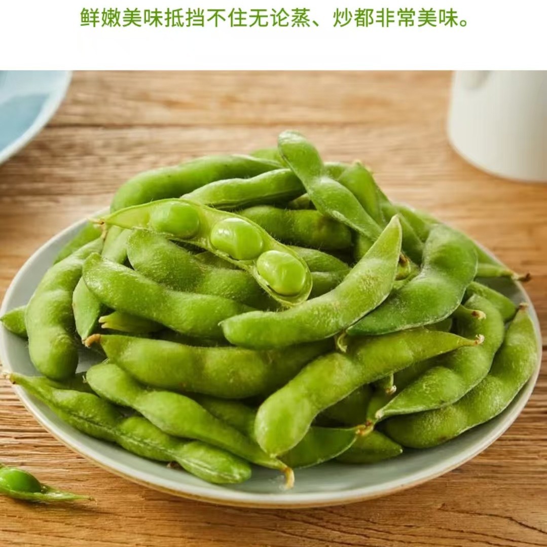 Замороженные и сублимированные зерна эдамаме из Японии, 500 г, Гуанчжоу Рунлюэ, оптовая продажа, готовые к употреблению, японский стиль