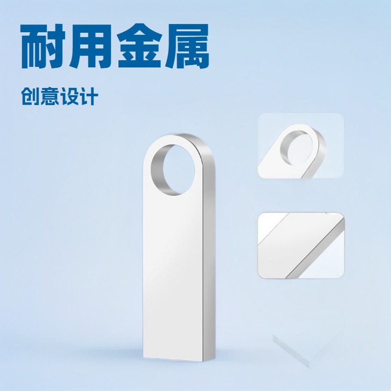 Factory Wholesale USB Flash Drive Wholesale 8g Metal USB Flash Drive 4g Waterproof Corporate Bidding Gift 64g 3.0 High-Speed Car USB Flash Drive