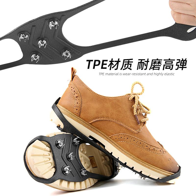 8-tooth non-slip ice claw shoe cover outdoor snow ice surface non-slip simple 8-tooth men's and women's anti-fall cover pull easy to put on and take off