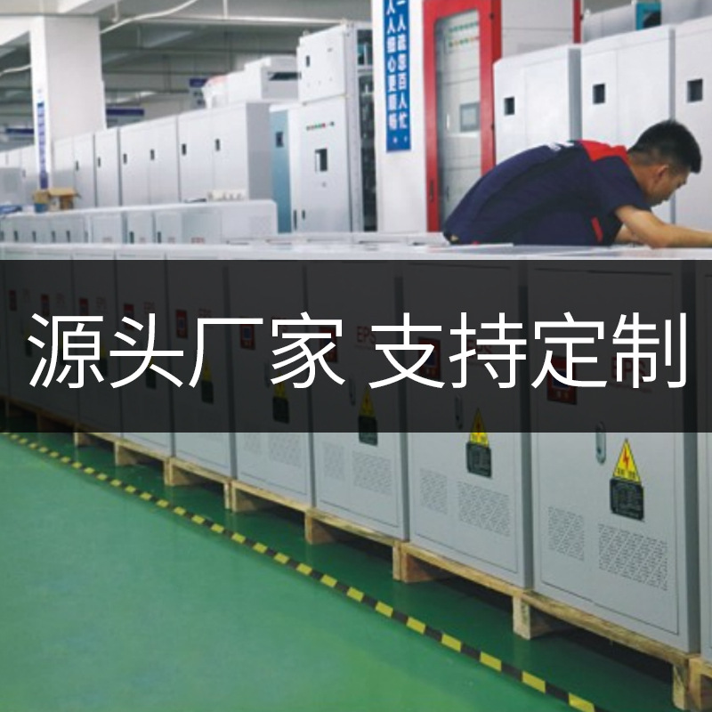 Floor-Standing Wall-Mounted Dc Power Supply Cabinet, Battery Cabinet, Distribution Cabinet, Dc Charging Cabinet, All-In-One Intelligent Machine