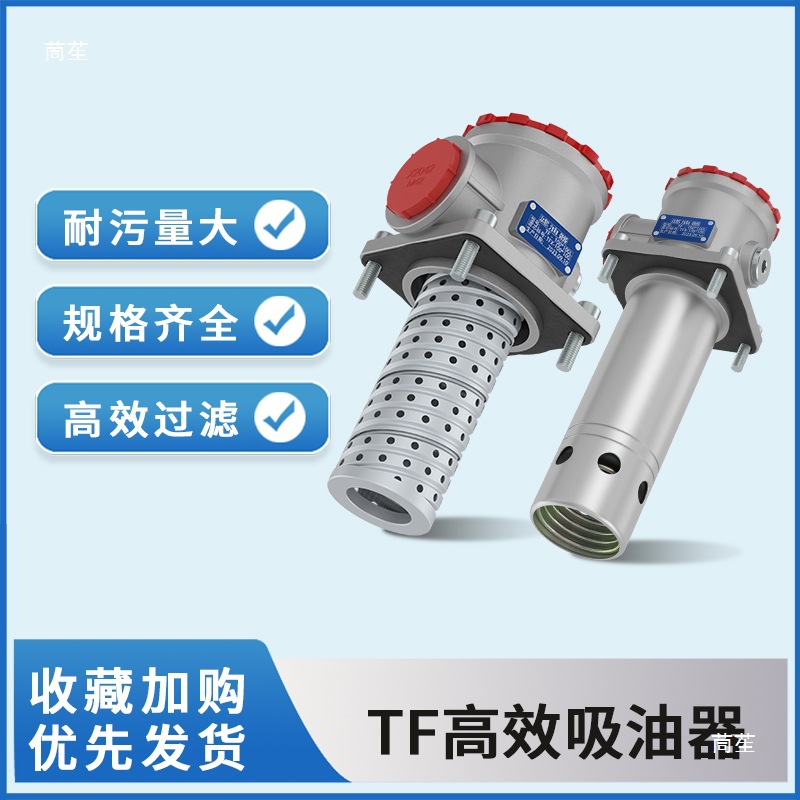 Hydraulic Suction Filter Assembly Tfx25/40/63 Self-Sealing Hydraulic Oil Filter High Pressure Industrial Ball Valve